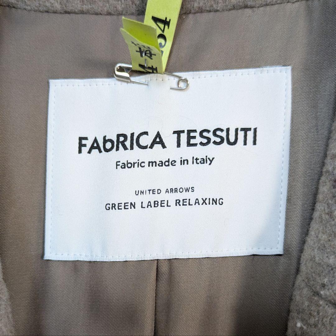 green label relaxing チェスターコート ロングコート ウール