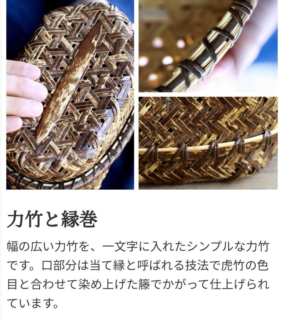 竹虎・虎竹おにぎり弁当箱