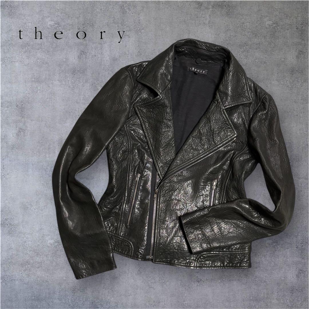 theory ラムスキンシボ革ダブルライダースジャケット　レイヤードニット付き