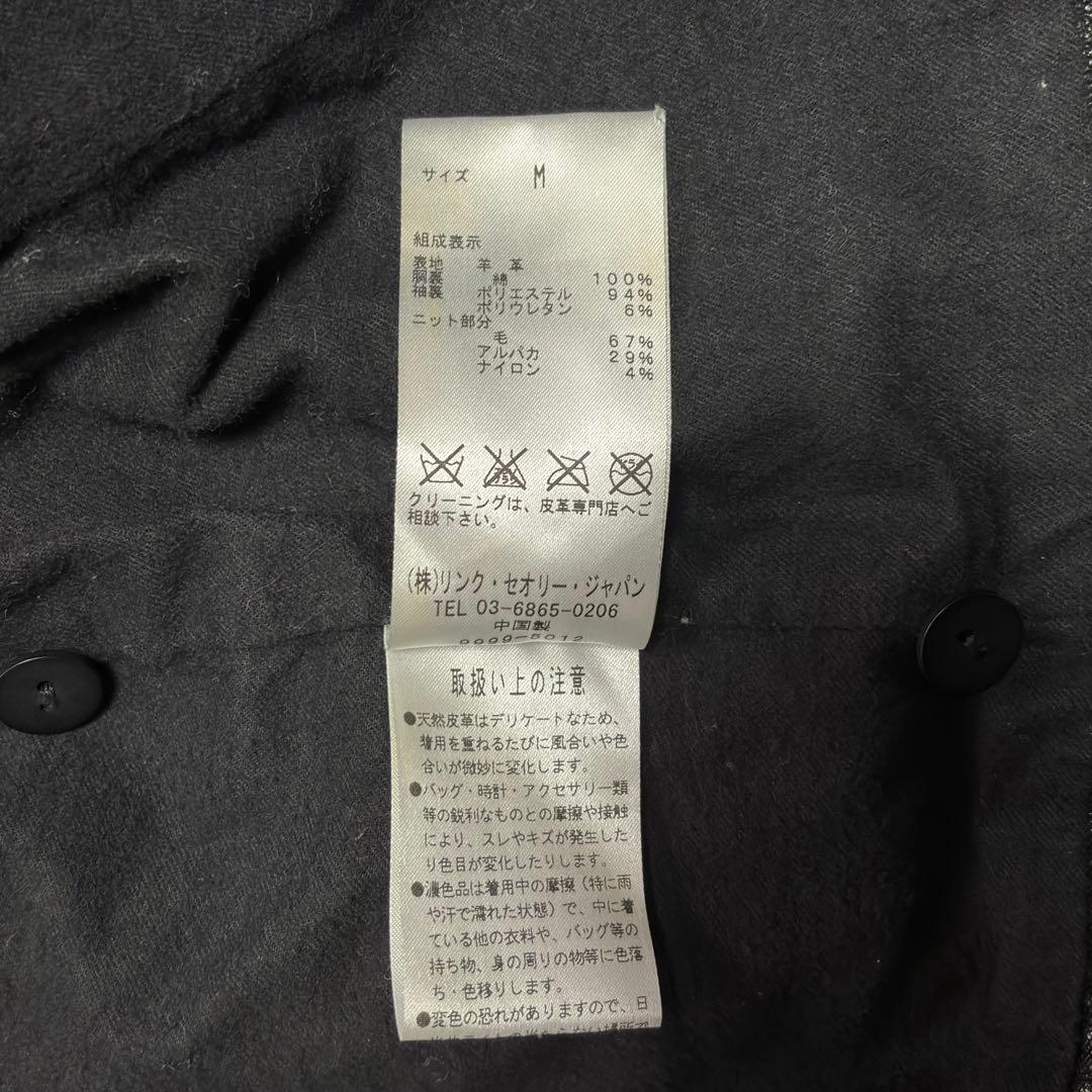 theory ラムスキンシボ革ダブルライダースジャケット　レイヤードニット付き