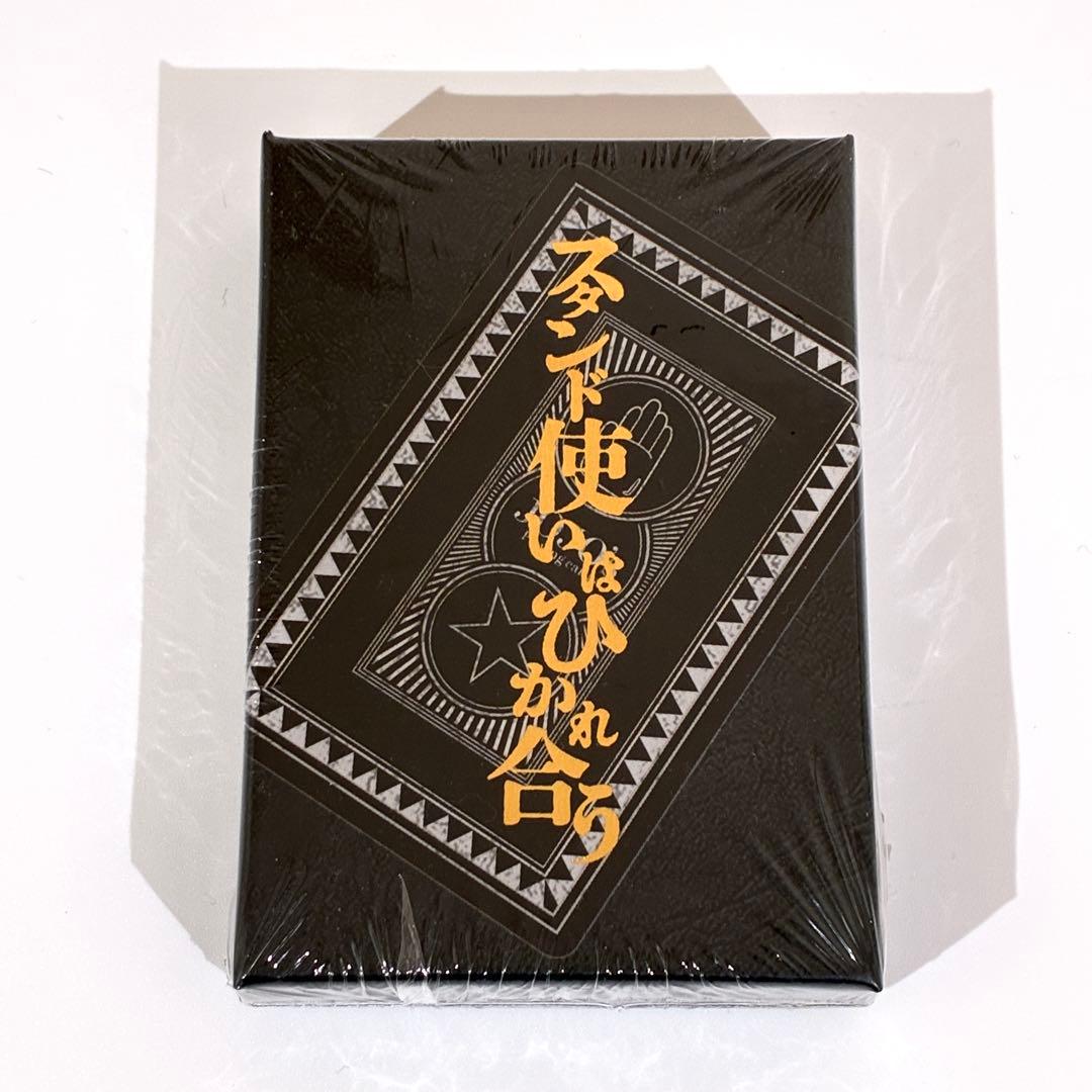 【未開封】 ジョジョ展 スタンド使いはひかれ合う トランプ シュリンク付き