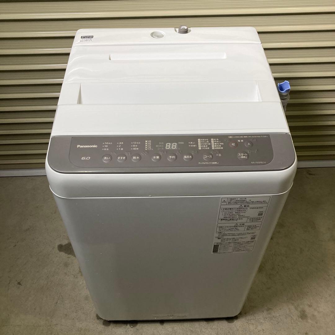 パナソニック　全自動電気洗濯機 NA-F60PB14 6.0kg