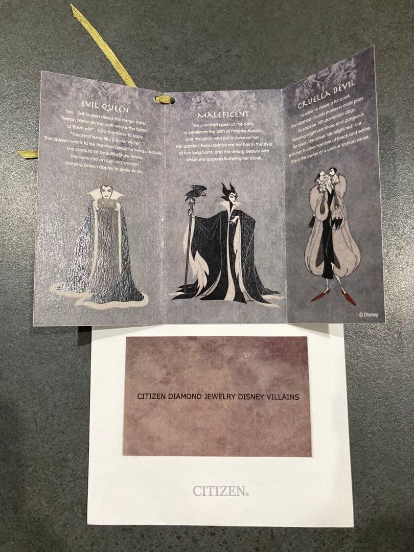 Disney Villains リング