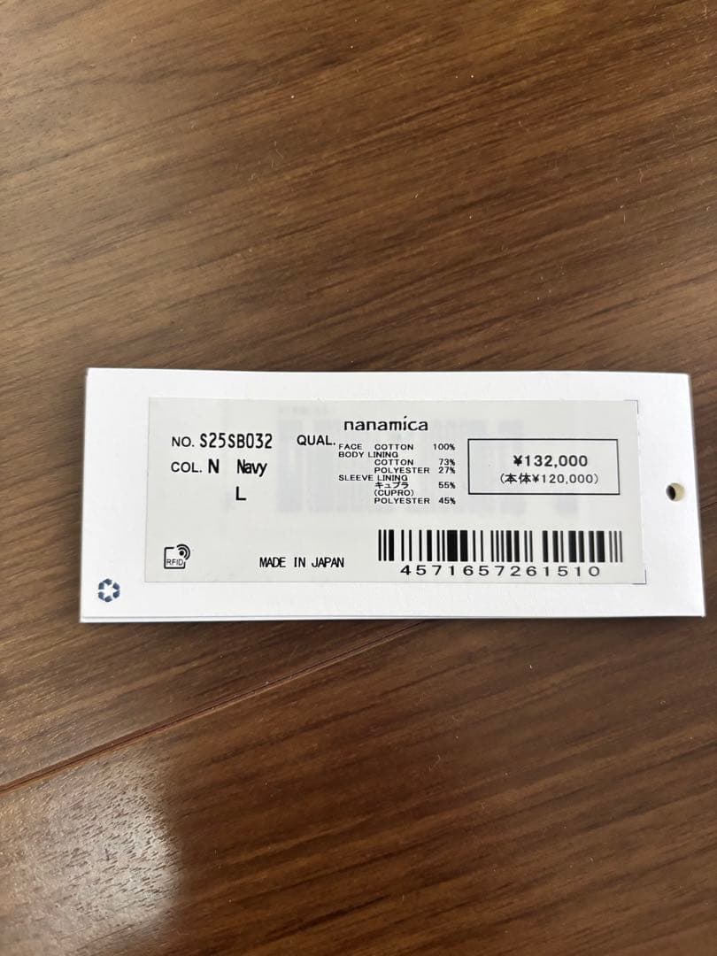 2L Cotton GORE-TEX Balmacaan Coat/ネイビー・L