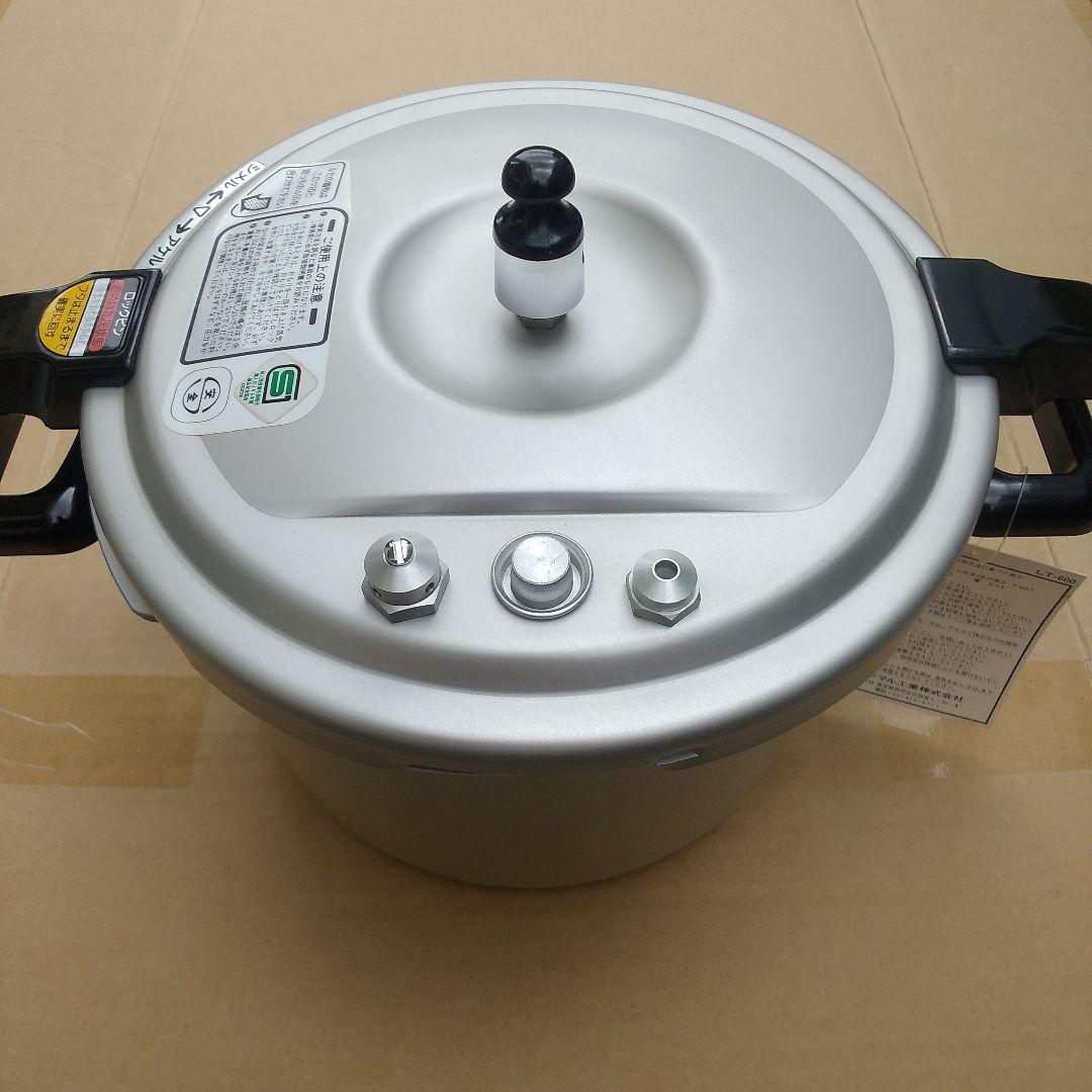 フジマル圧力鍋　両手6.0ℓ　LT-W600 未使用品