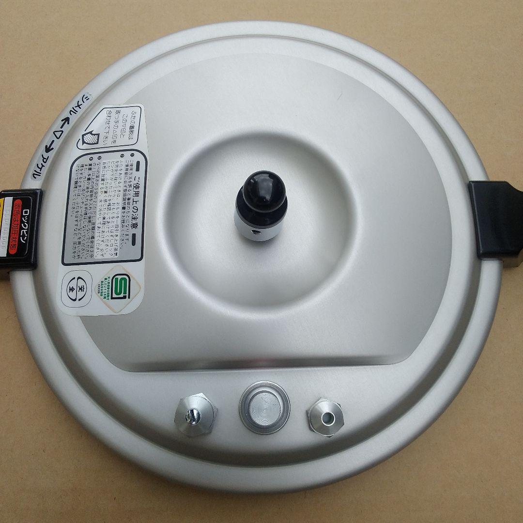 フジマル圧力鍋　両手6.0ℓ　LT-W600 未使用品