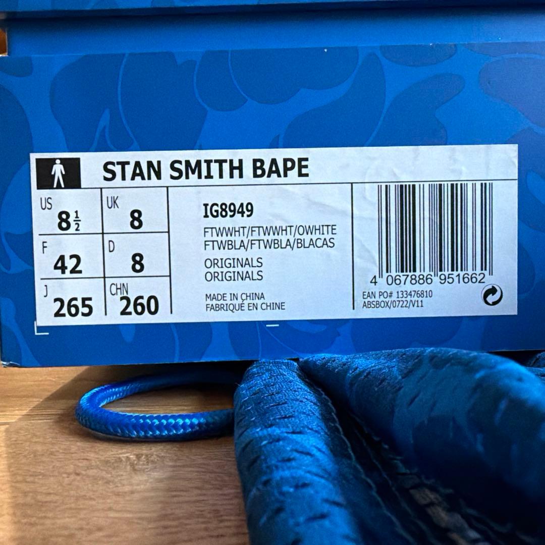 【新品未使用】Adidas Stan Smith BAPE GOLF 26.5㌢