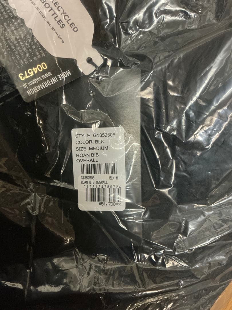 VOLCOM Mens Roan Bib Overall ボルコム　ビブパンツ