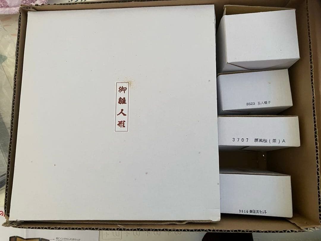 雛人形 ミニ ひな人形 3段飾り京春雛 木製三段十人飾り 茶　ケース付き