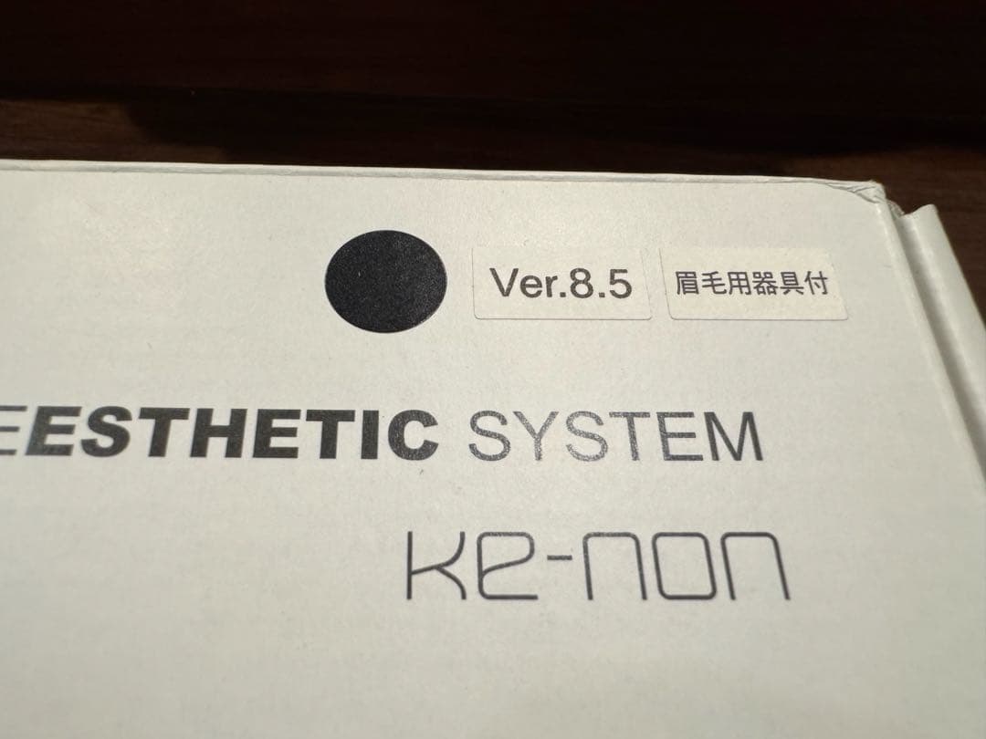ケノン kenon 家庭用脱毛器 Ver.8.5