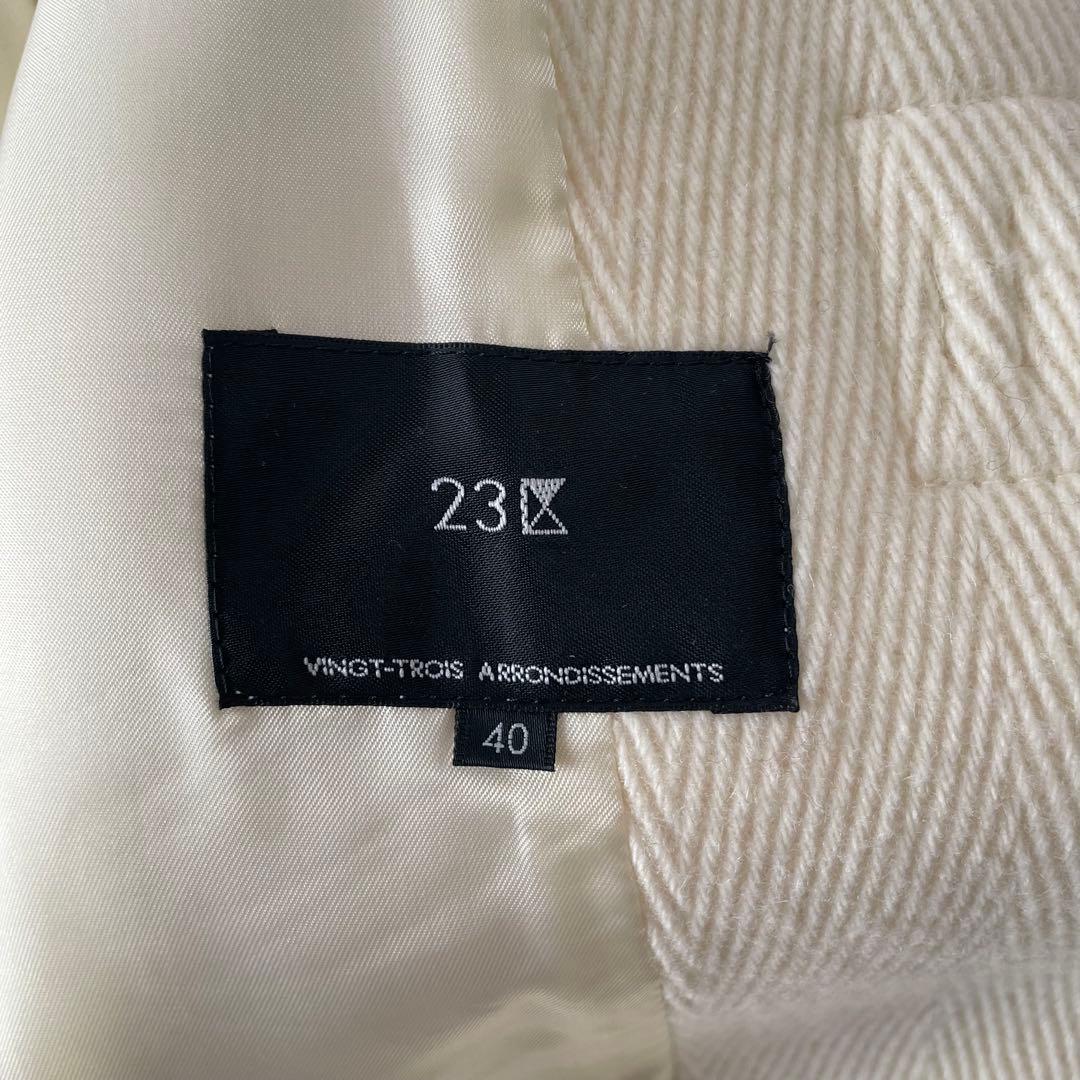 美品✨23区 ヘリンボーン ダッフルコート 定価8万 クリーニング済 サイズ40