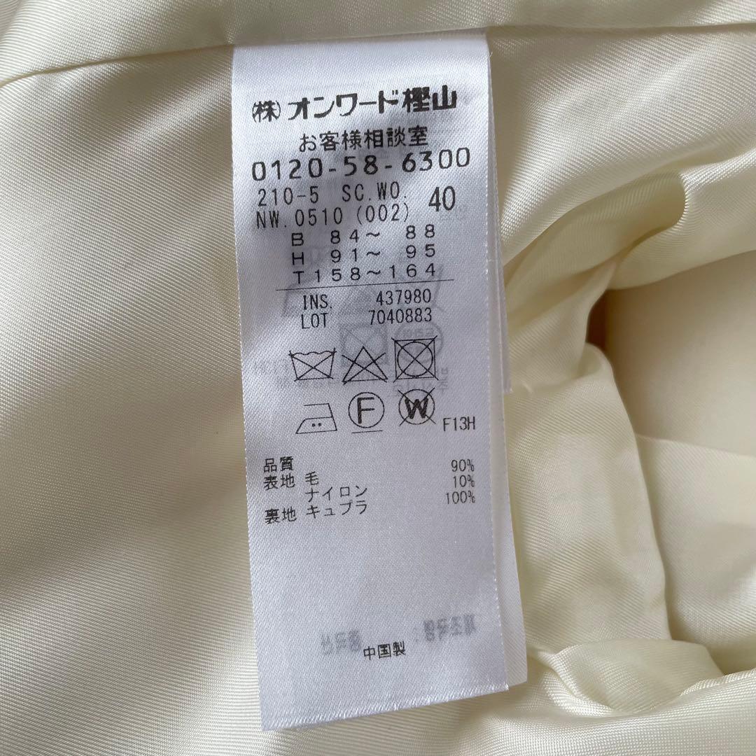 美品✨23区 ヘリンボーン ダッフルコート 定価8万 クリーニング済 サイズ40