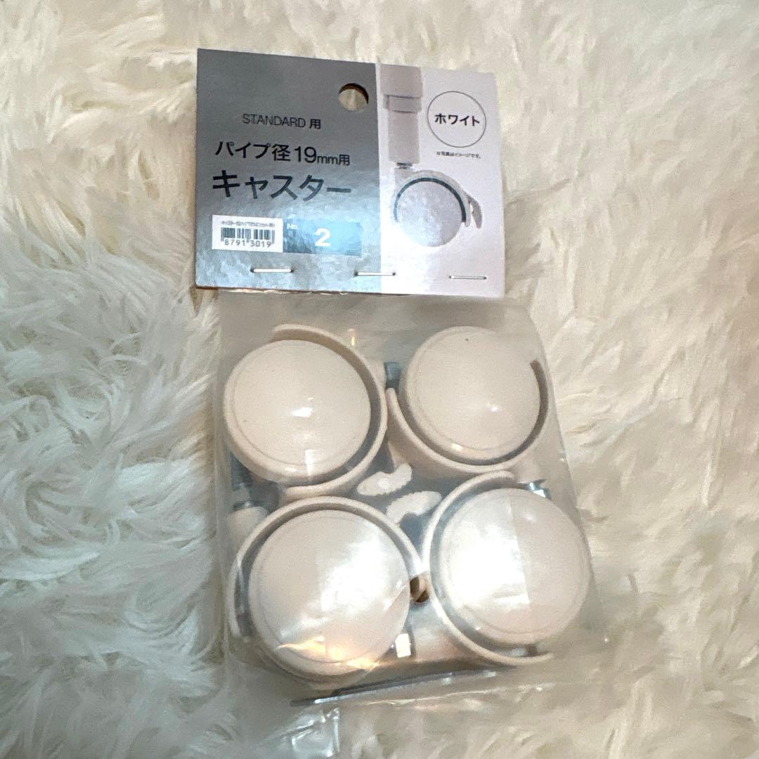 ニトリ バスケット Nインボックス レギュラー グレー 12点　スチールラック