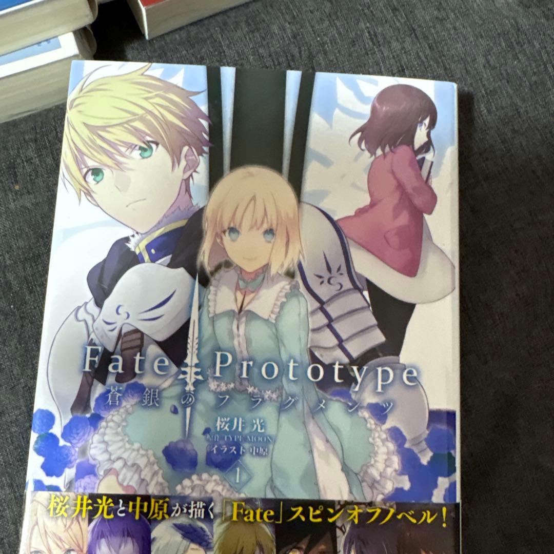 小説版　フェイトシリーズセット