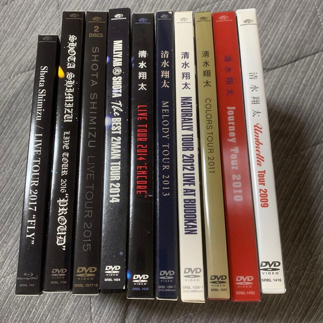 清水翔太 DVD Blu-ray 10枚セット