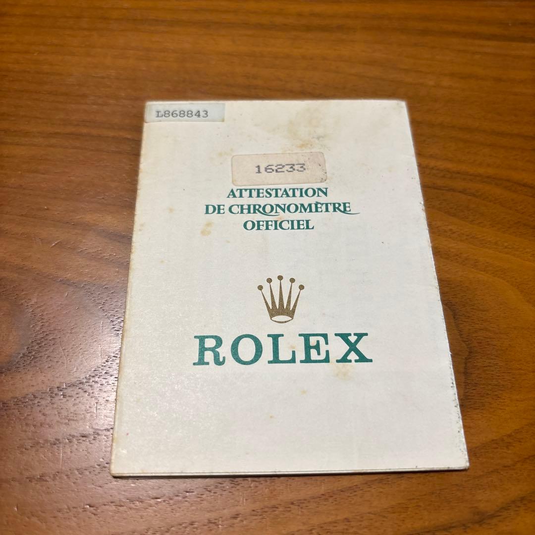 ロレックス　ROLEX 16233 ギャランティカード　保証書 3枚セット