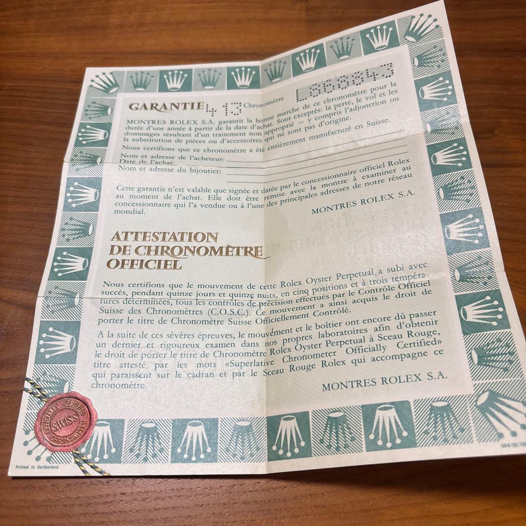 ロレックス　ROLEX 16233 ギャランティカード　保証書 3枚セット