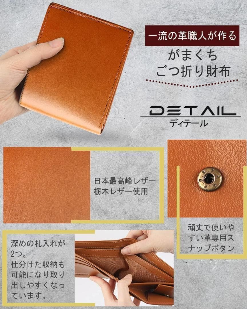 【新品】 栃木レザー 二つ折り財布 本革 メンズ 小銭入れ 財布 ブラウン