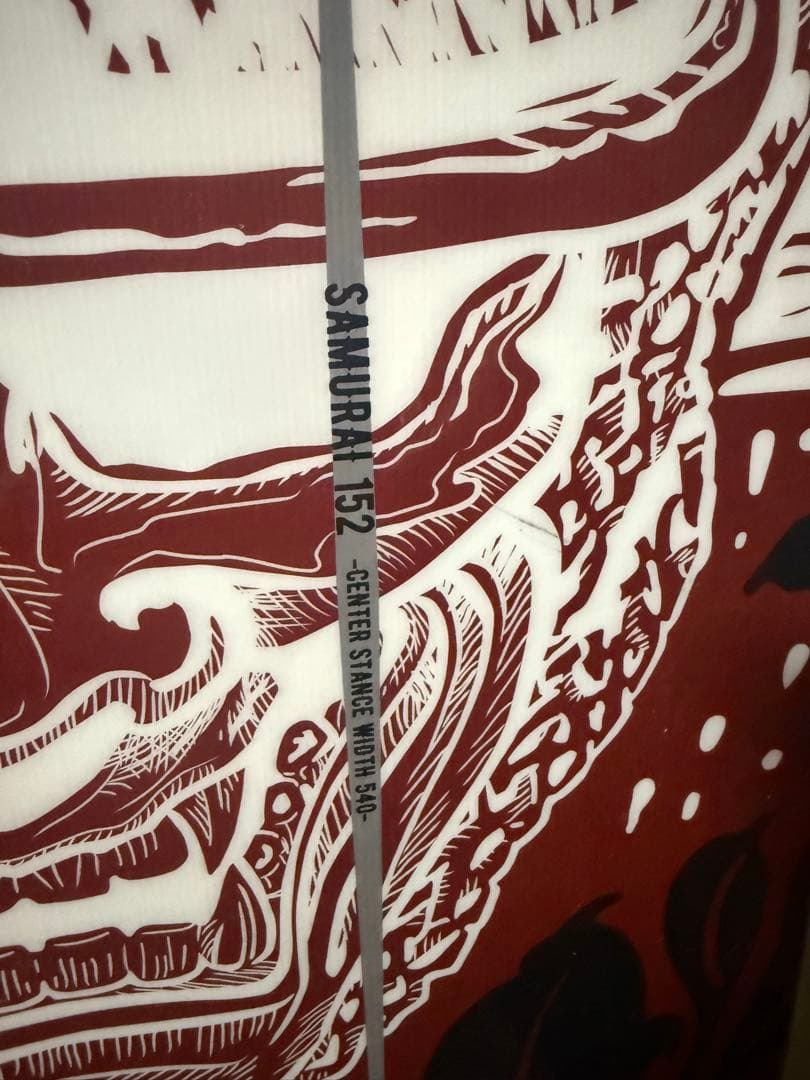 22-23眞空雪板等　侍　グラトリ