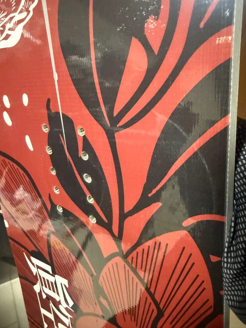 22-23眞空雪板等　侍　グラトリ