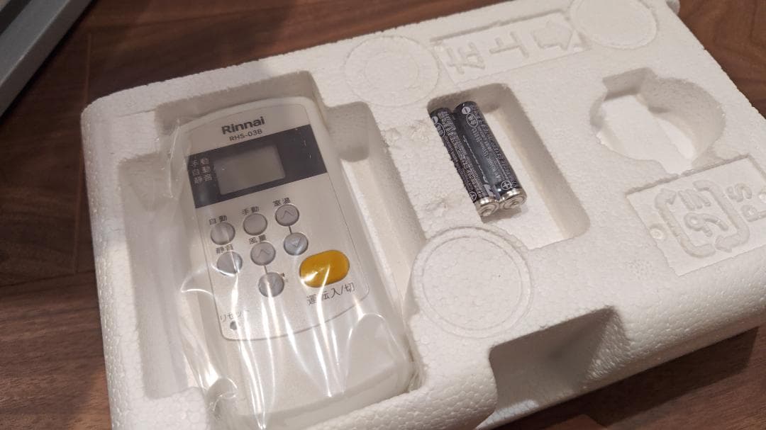 【未使用】Rinnai 温水ルームヒーター　RFM-Y61EB