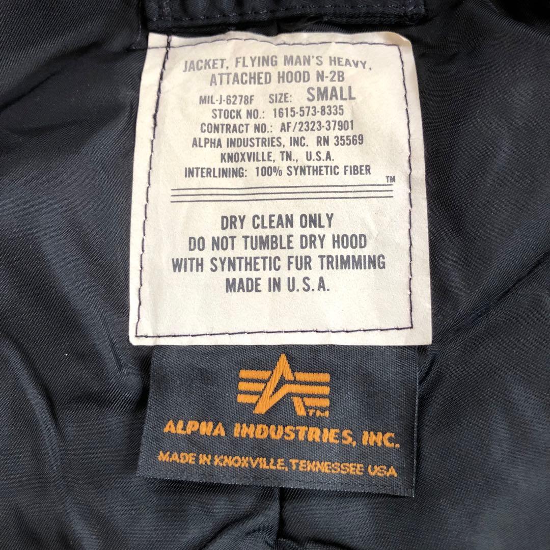 希少 90's USA製 ALPHA INDUSTRIES N-2B ジャケット