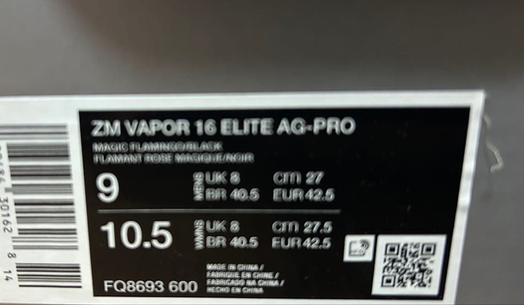 マーキュリアル ヴェイパー16 エリート AG