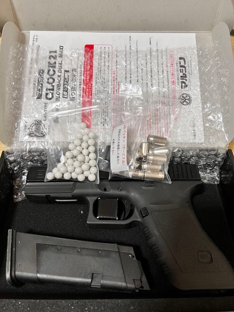 東京マルイ　カート式ガスガン『グロック21』【ひび割れあり】