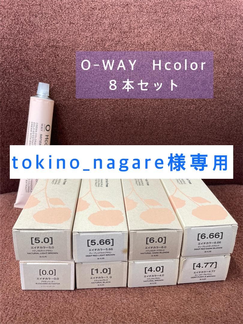 tokino_nagare　O-WAY　3点セット