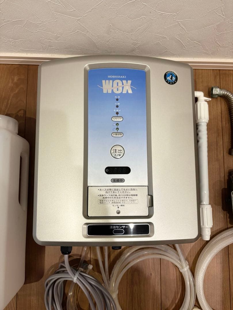 ホシザキ 電解水生成装置 WOX-40WA 2022年製 美品 付属品完備