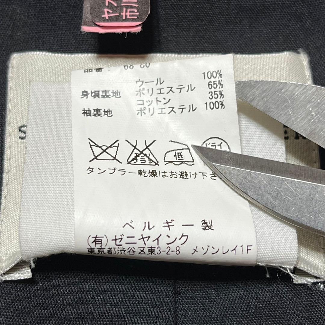 ステファンシュナイダー チェスターコート グレー サイズ1 ベルギー製 ウール