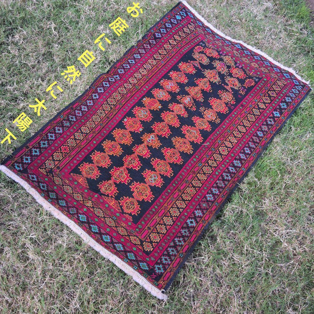 88x130cmキリム(1-13)カーペット・玄関マット・ギャッベ・じゅうたん