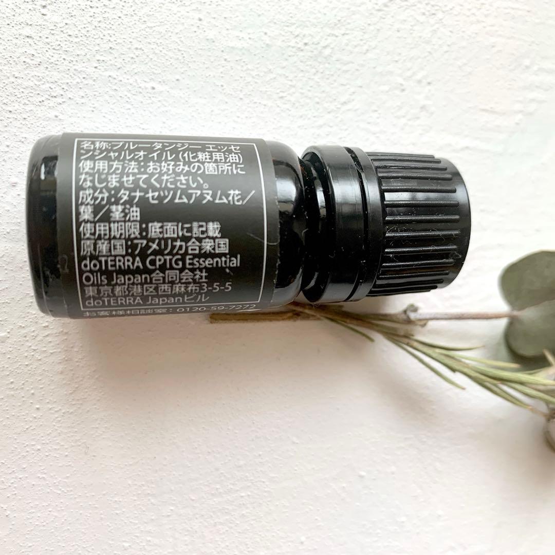 ドテラ　ブルータンジー 新品　未開封　エッセンシャルオイル