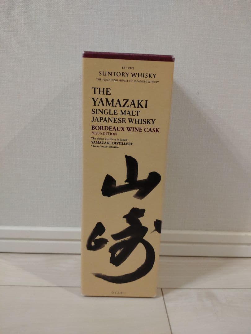 年末限定価格〈2020年限定〉山崎ボルドーワインカスク、箱付き未開栓