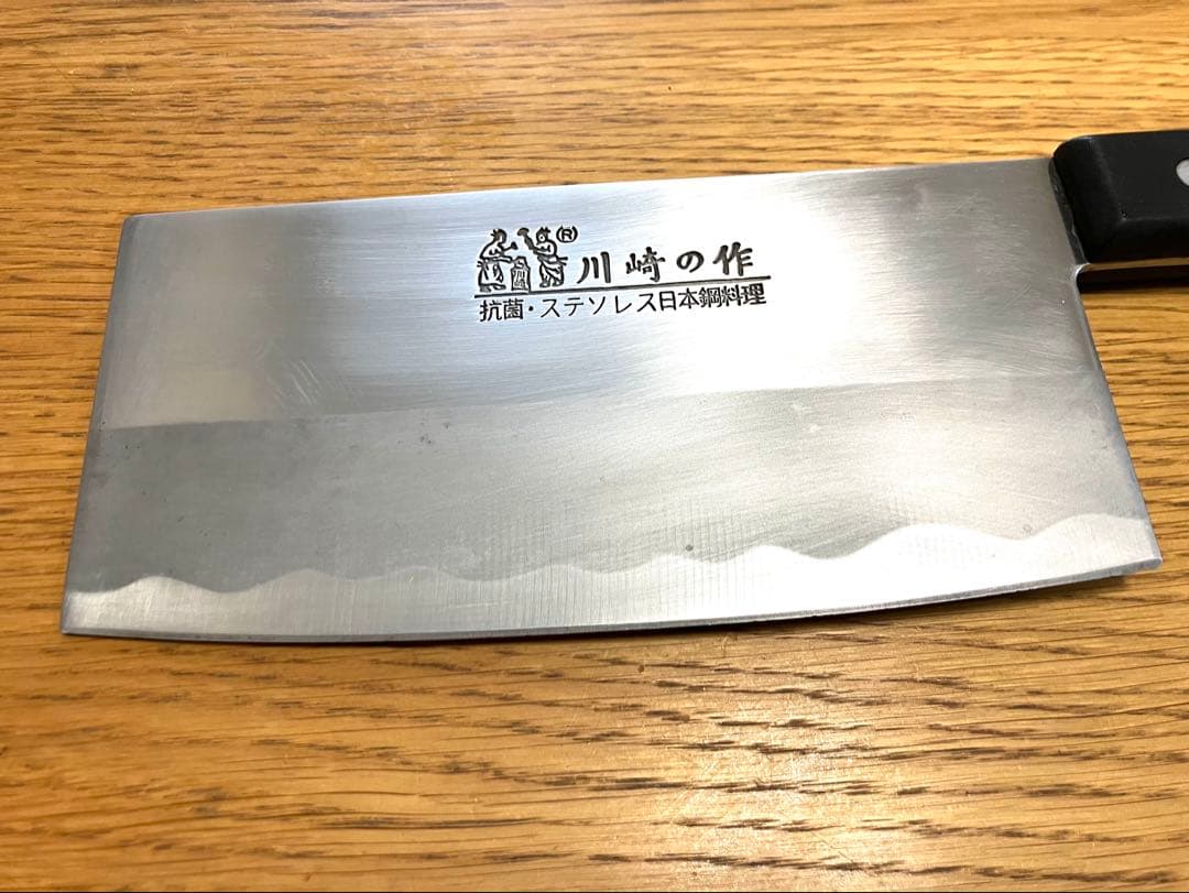 レア　川崎の作 中華包丁 ステンレス