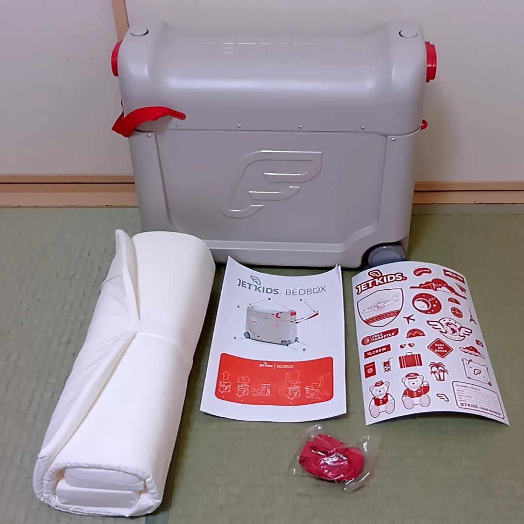 STOKKE Jet Kids ストッケ ジェット キッズ ステッカー未使用