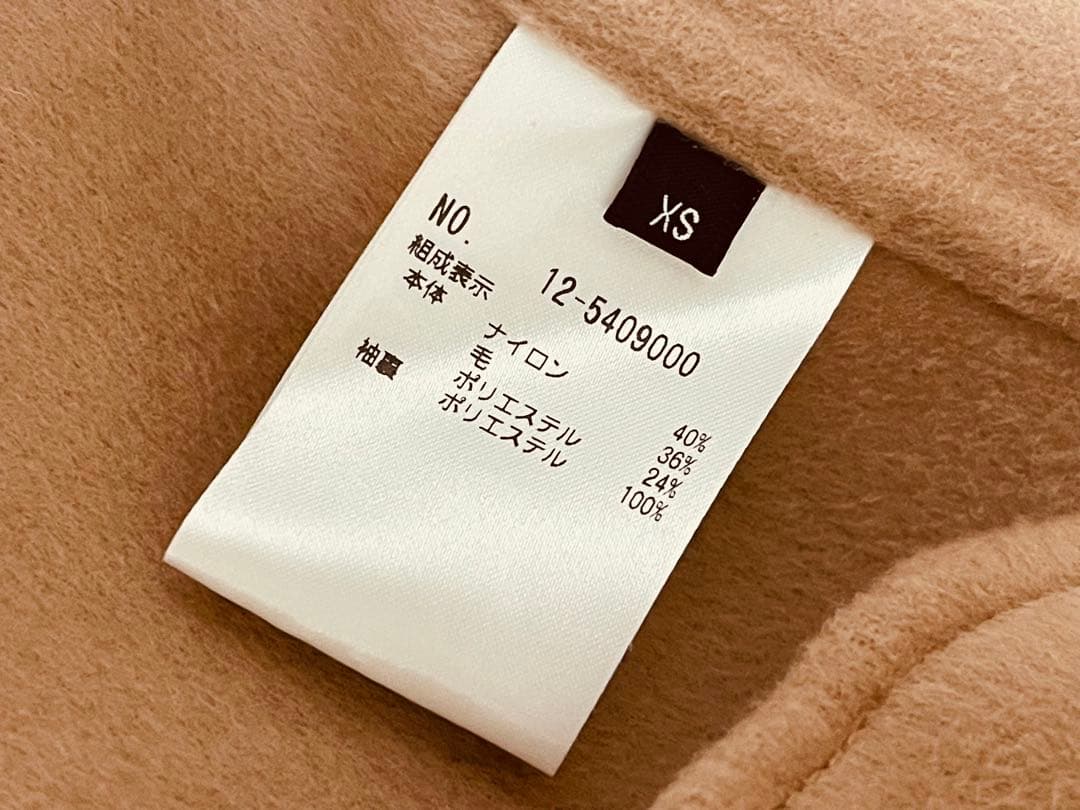 ⭐️今季試着のみ⭐️プラステ⭐️ウールブレンドリバーフーディーロングコート⭐️XS