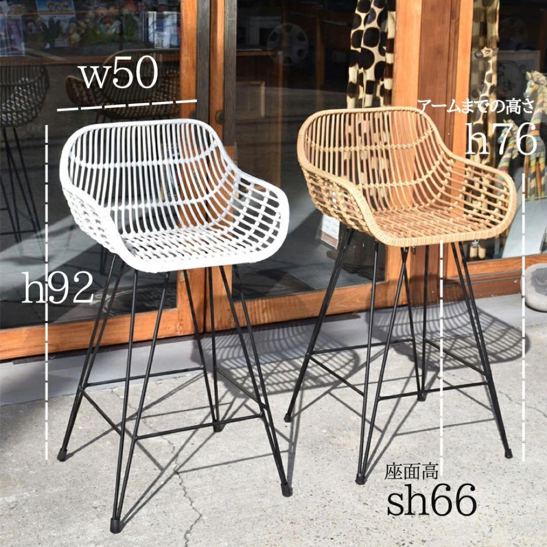 kk【訳あり】バリ島リゾートカウンターチェア2脚通常72,600円