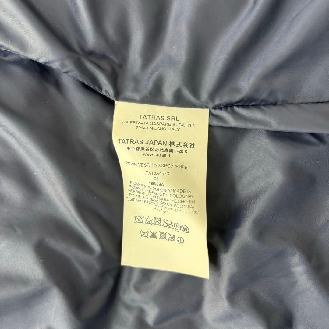 TATRAS タトラス オルシエラ ネイビー キルティング ダウンベスト03 L