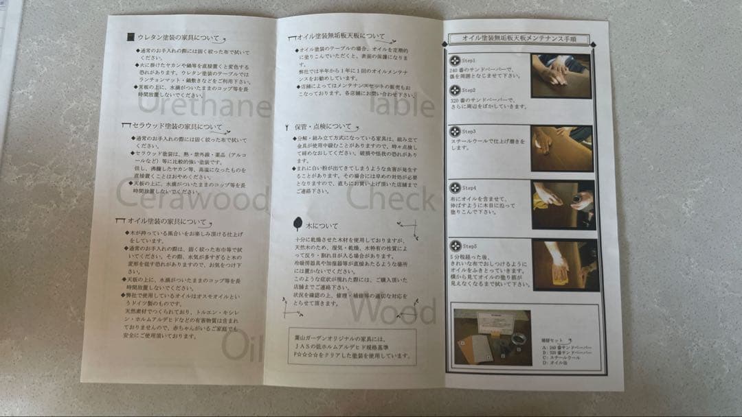 無垢材 一枚板　ダイニングテーブル　70〜75cm ×137cm ×高さ70cm