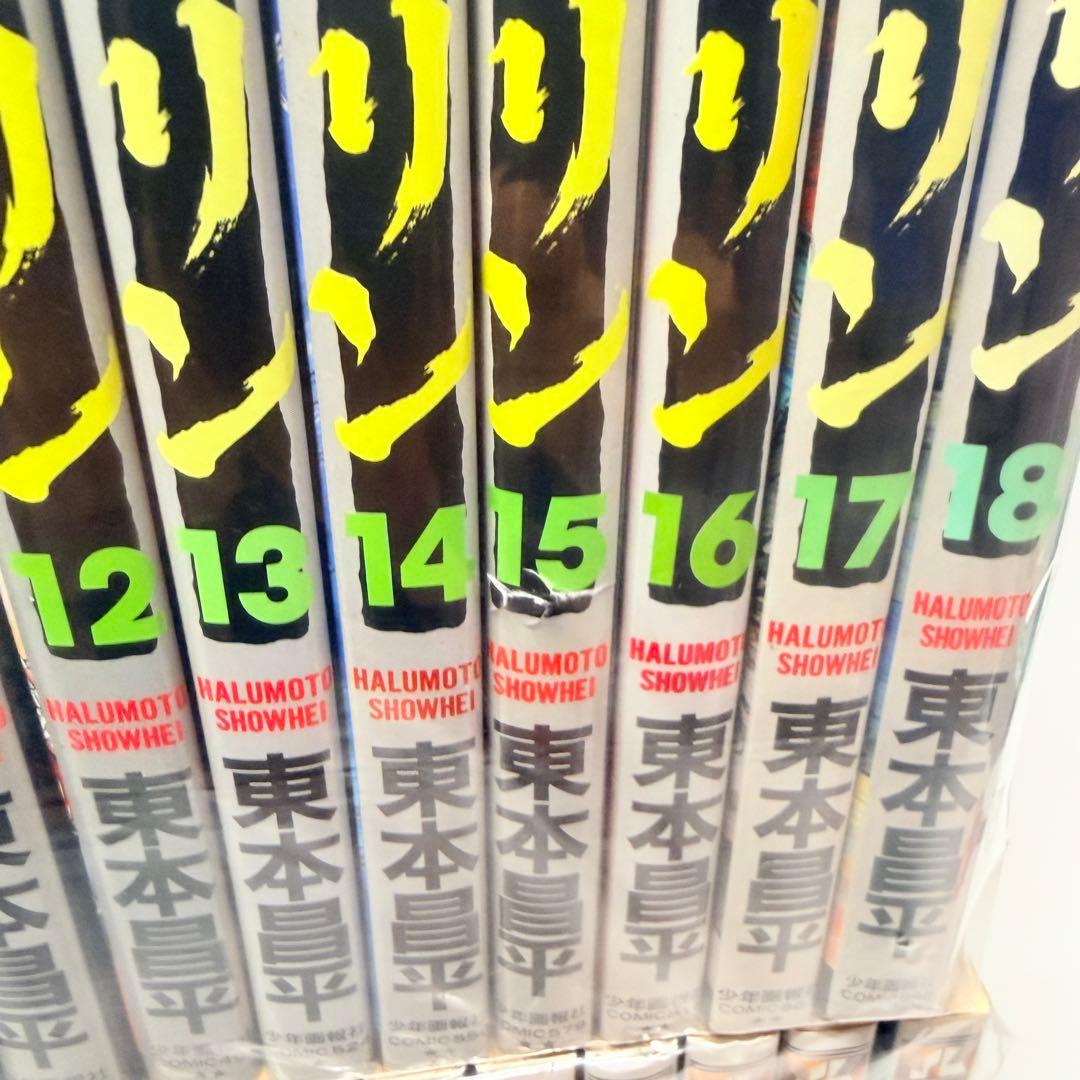 キリン　1-37巻　セット　非全巻