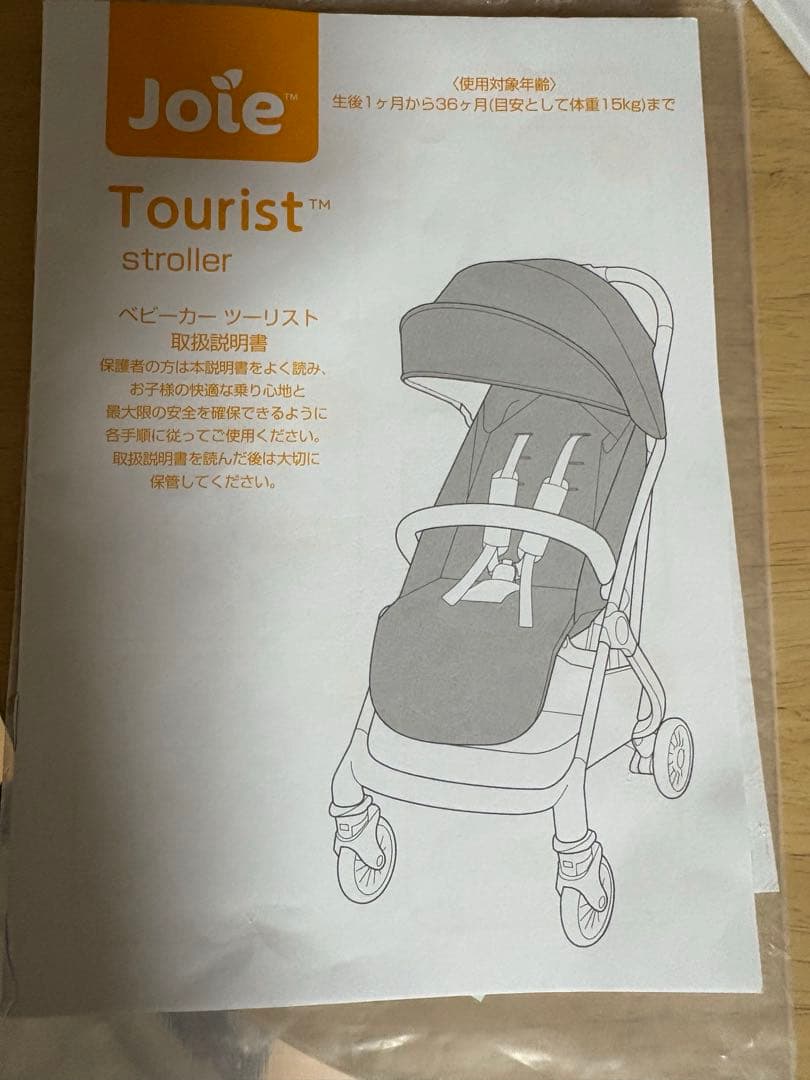 再値下げ　数回使用　Joieコンパクトベビーカーツーリスト