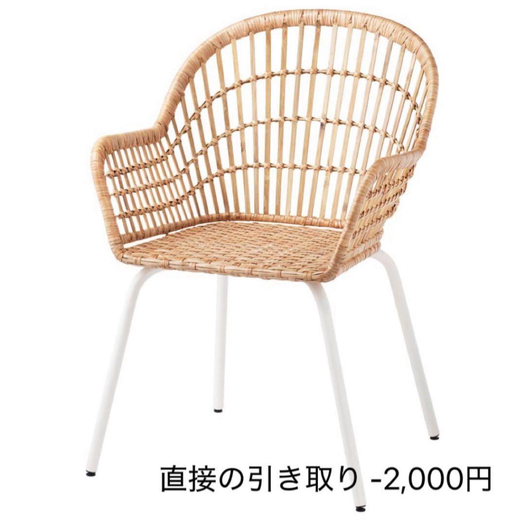 廃盤 IKEA NILSOVE｜1脚｜ニルソーヴェ ダイニングチェア