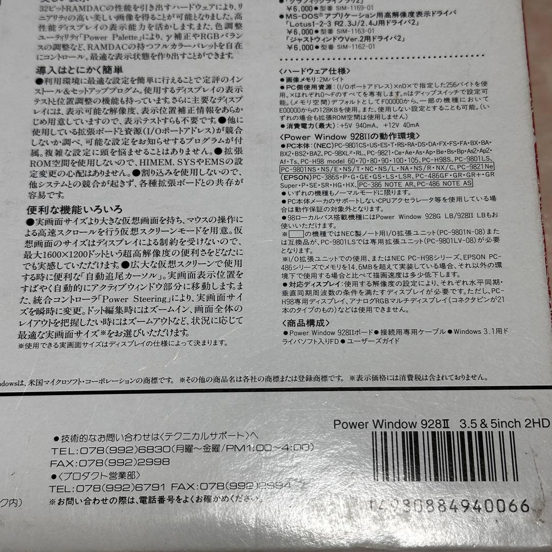 Canopus WAB-S グラフィックボード