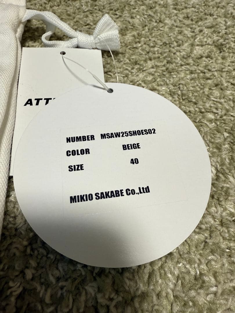 靴 grounds mikiosakabe