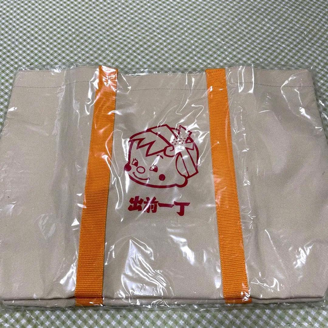 【レア・希少】日清　チキンラーメン　出前一丁　わくわくレジャーセット