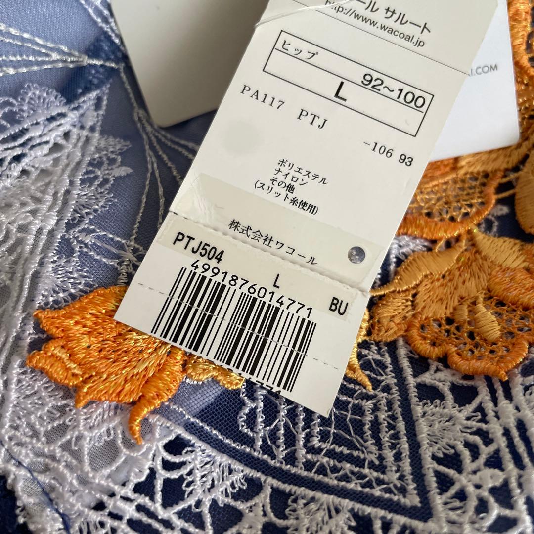 専用 サルート D75ジャズ