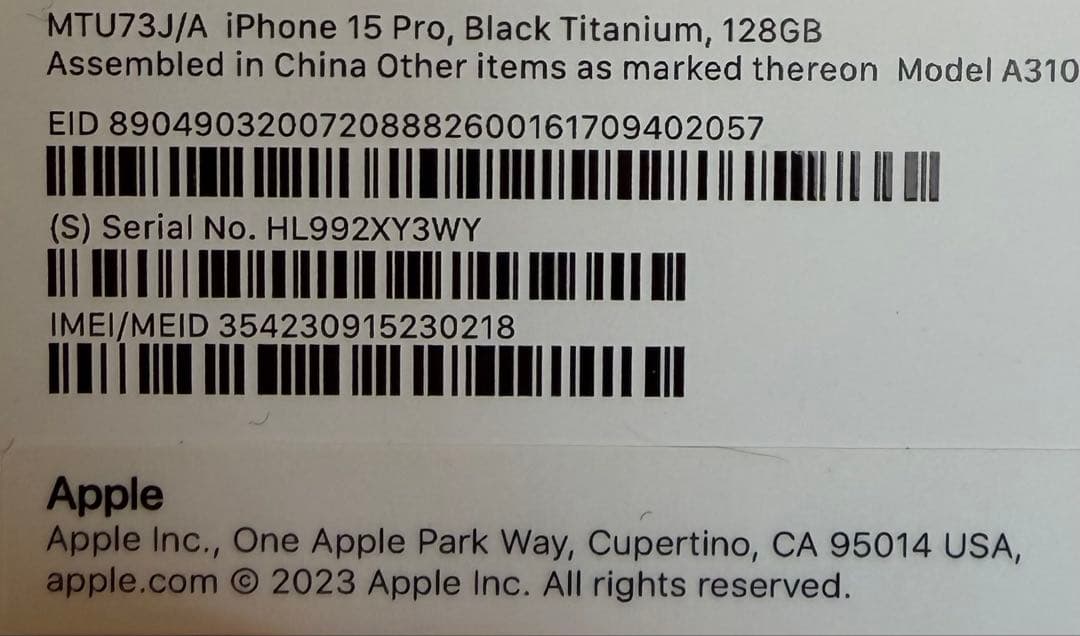 Apple iPhone 15 Pro 92% ブラックチタニウム　128GB