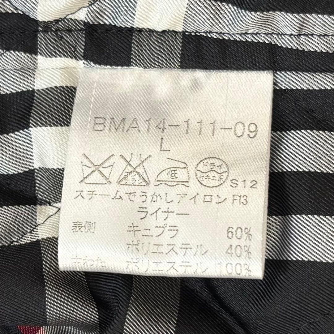 希少 Lサイズ バーバリーブラックレーベル トレンチコート 黒 ライナー ベルト