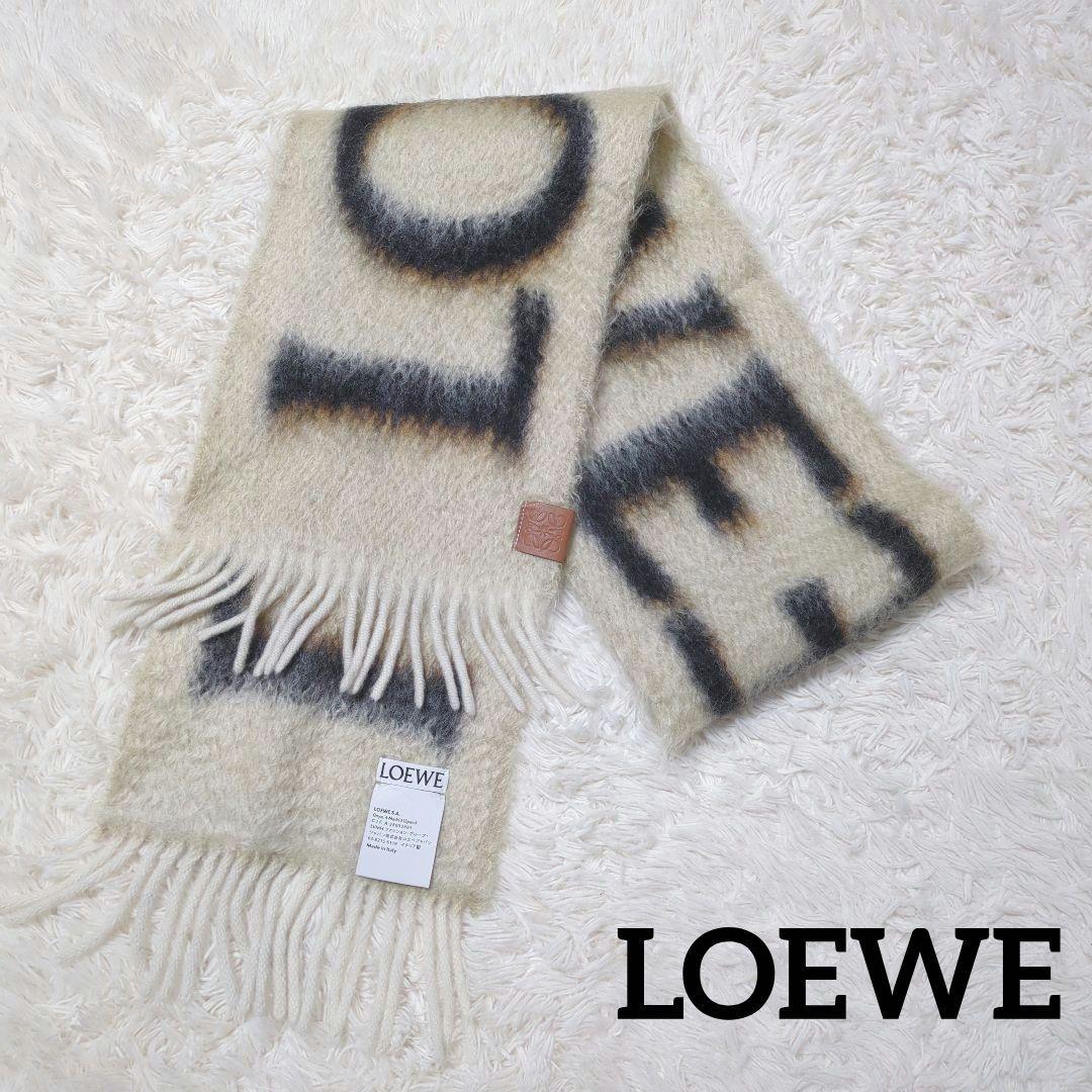 【美品・入手困難】ロエベ☆マフラー アナグラム ウール モヘヤ混 フリンジ